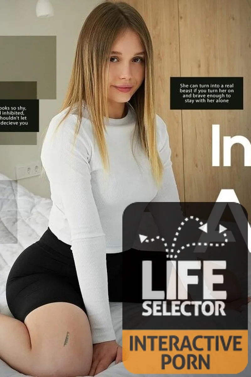 Intimately with Allinika